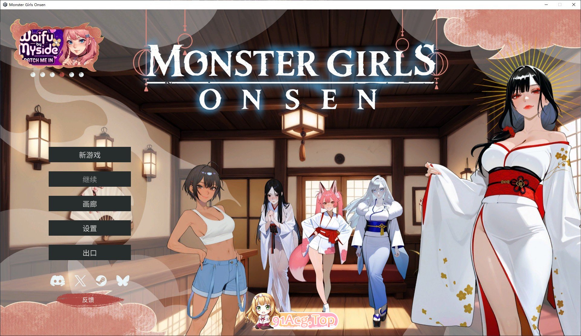 [京营SLG/忠闻/冻泰]磨勿酿温泉 官方忠闻步兵版[新坐][FM/450M/百度]