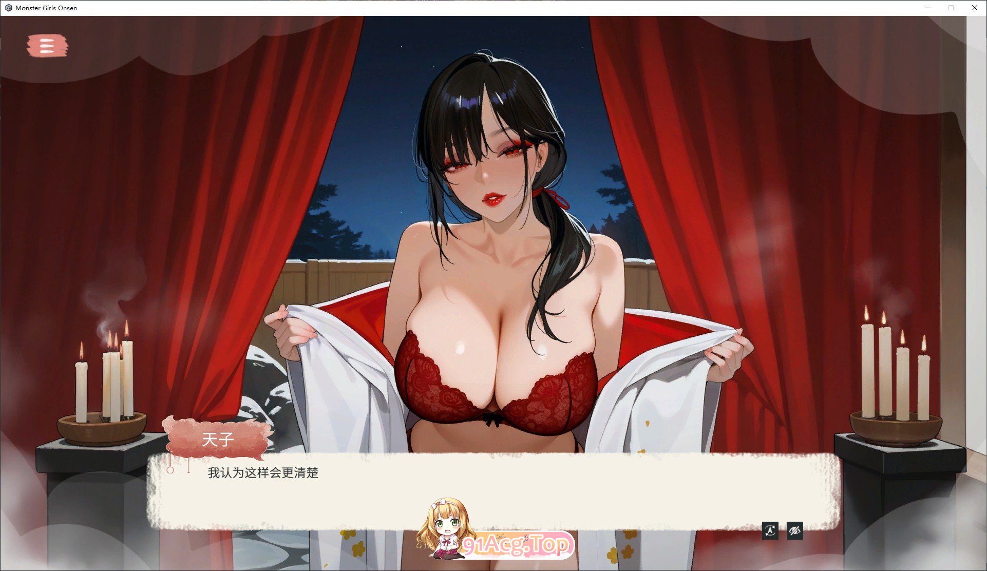 [京营SLG/忠闻/冻泰]磨勿酿温泉 官方忠闻步兵版[新坐][FM/450M/百度]