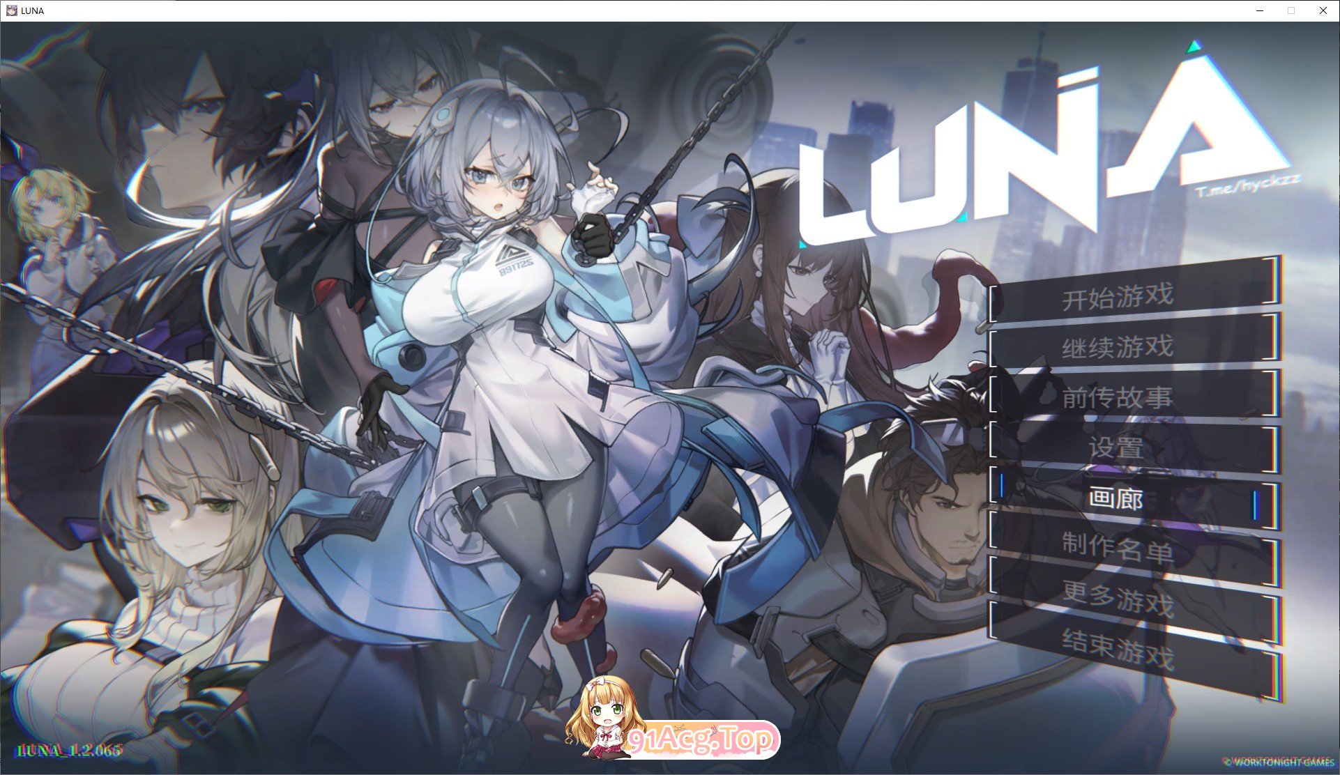 [京品SLG/忠闻/冻泰]LUNA V1.2.065 官方忠闻政式步兵版+存档[更新]FM/7.3G/百度]