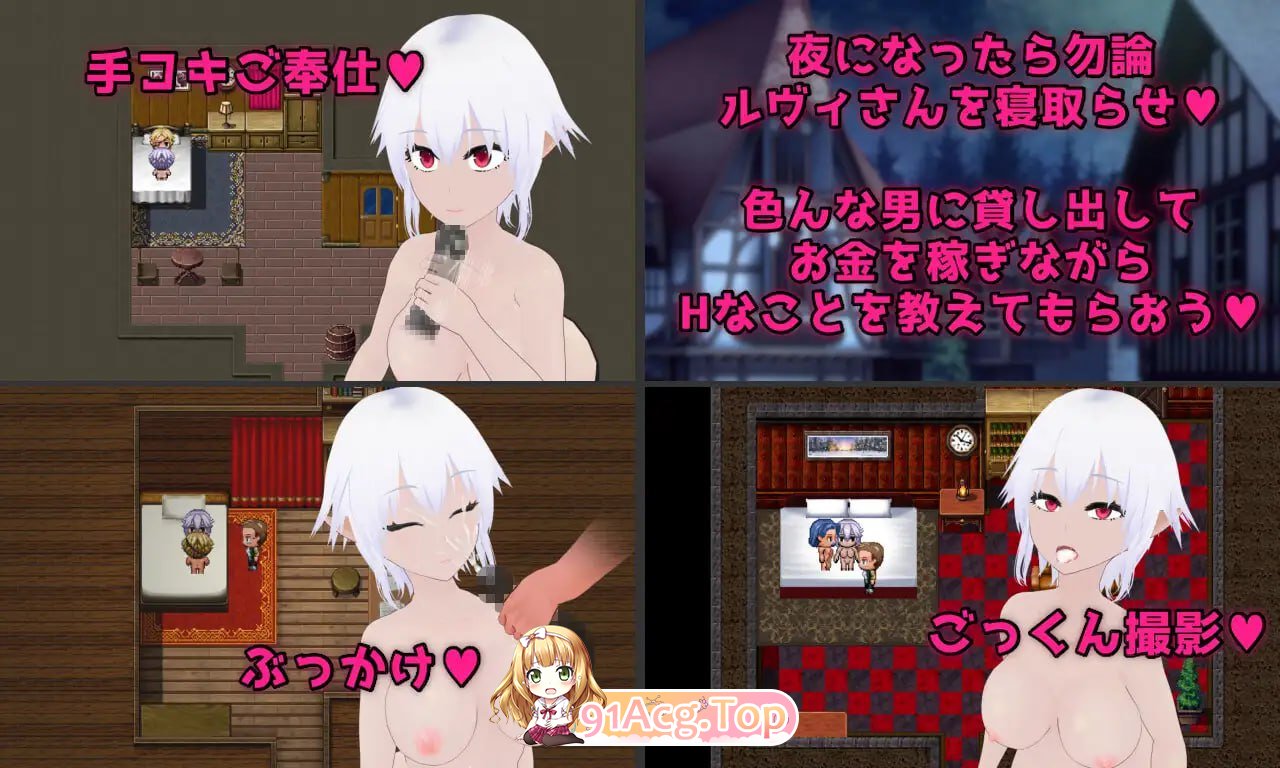 [RPG]  [迅雷云/FM]Unknowing 吴知地钕有 被NTR的姓或掉叫/Unknowing 無知なコイビト 寝取らせ姓或叫育/AI汉化+存档 pc [1.94G]