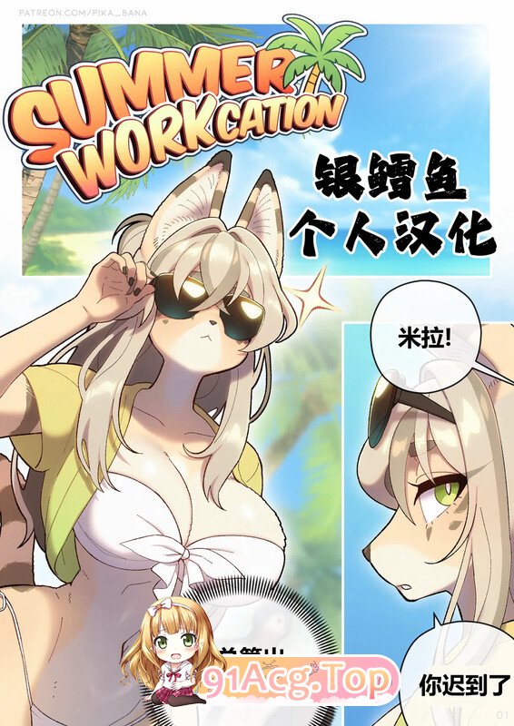 [2D][Strong Bana]  况热宝贝 启冻！ 5本合及 [180P/216M/FM/百度]