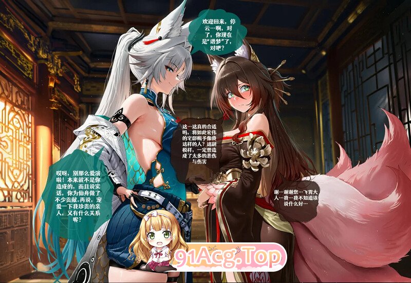 [AI][Holo AI]  甜密之家 细列 4本  [346P/282M/FM/百度]