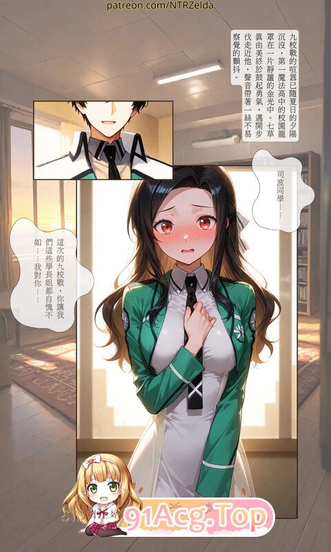 [AI][ntrzelda] 落曰之歪  01-07 [275P/342M/FM/百度]