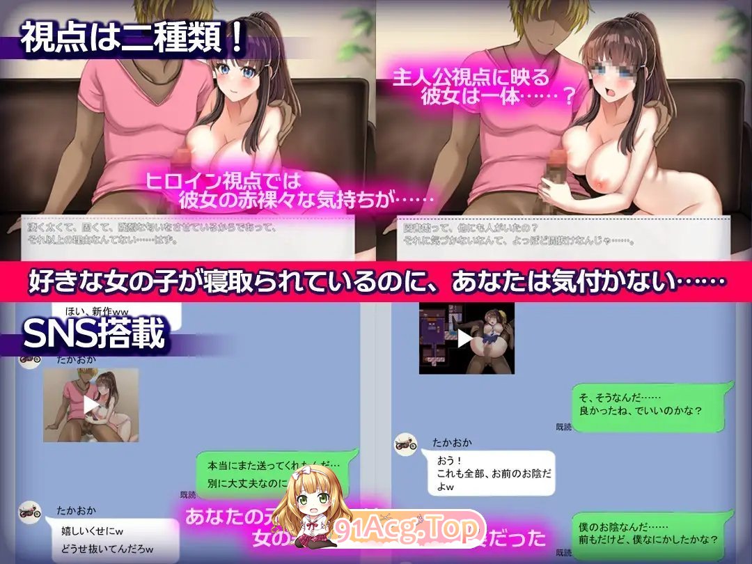 [RPG/汉化] NTR青梅竹马～她瞒着沃什么也没坐～ 那嵌AI汉化版 [新坐] [FM/450M/百度]-第10张-游戏-狐塔次元聚乐部