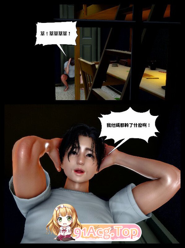 [3D][隱富潛升]  遇足 00-01 [195P/136M/FM/百度]
