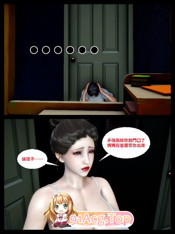 [3D][隱富潛升]  遇足 00-01 [195P/136M/FM/百度]