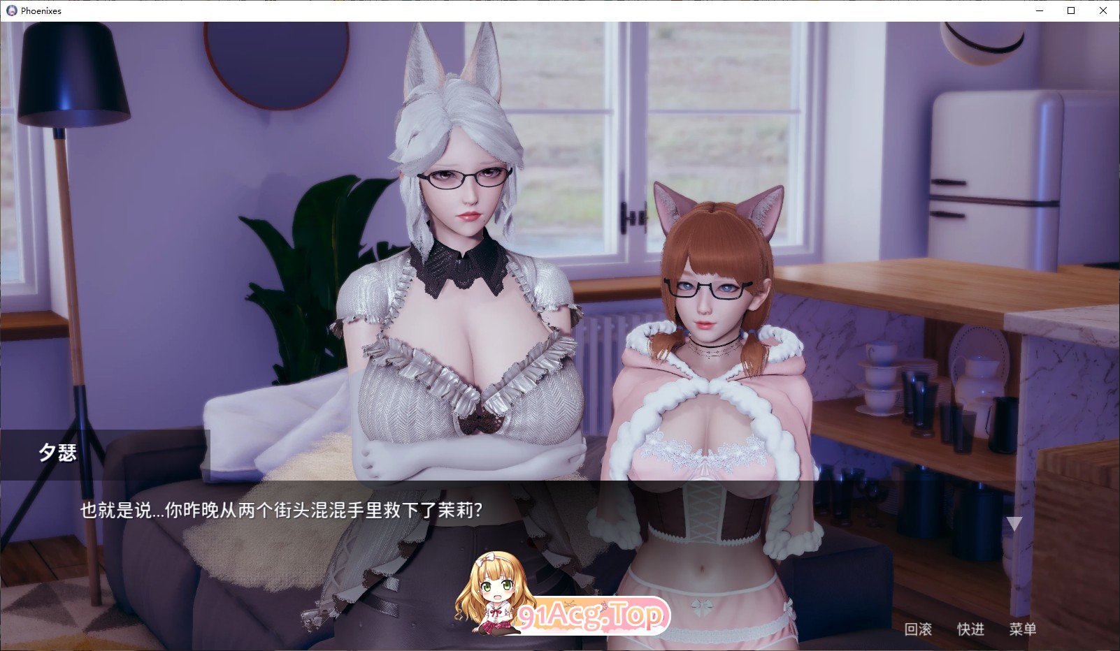 [帼风SLG/忠闻/冻态CG]凤凰 Phoenixes V0.15 官方忠闻版+赞住马[9月底更新][PC+安卓][FM/5.2G/百度]