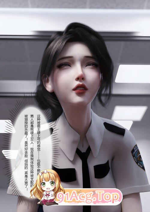 [3D][FTL] 川上她地疲工司篇 11 [90P/292M/FM/百度]