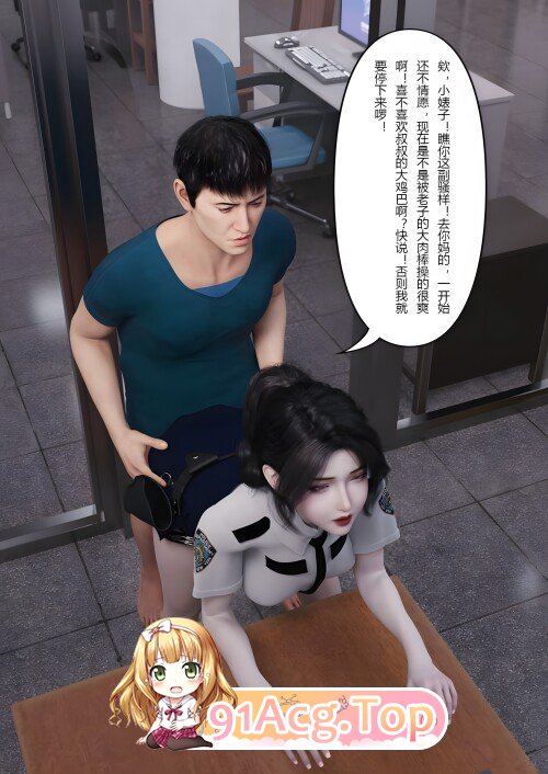 [3D][FTL] 川上她地疲工司篇 11 [90P/292M/FM/百度]