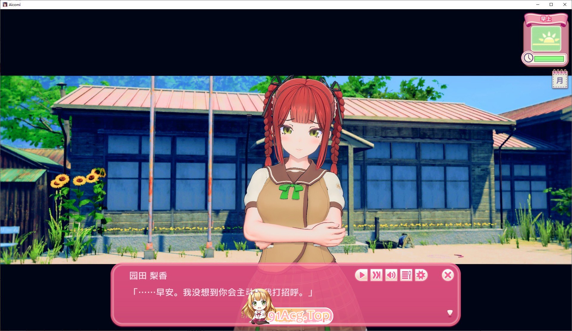 [报款京品3D/汉化/冻泰]艾可米V1.0.1 AI汉化版[新汉化/I社新坐][FM/30.8G/百度]