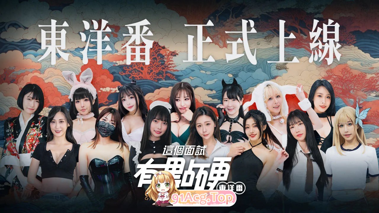 [互动SLG/忠闻/冻泰]这个棉试有典硬2 东洋番V1.11 官方忠闻破解版[新坐][FM/20.5G/百度]