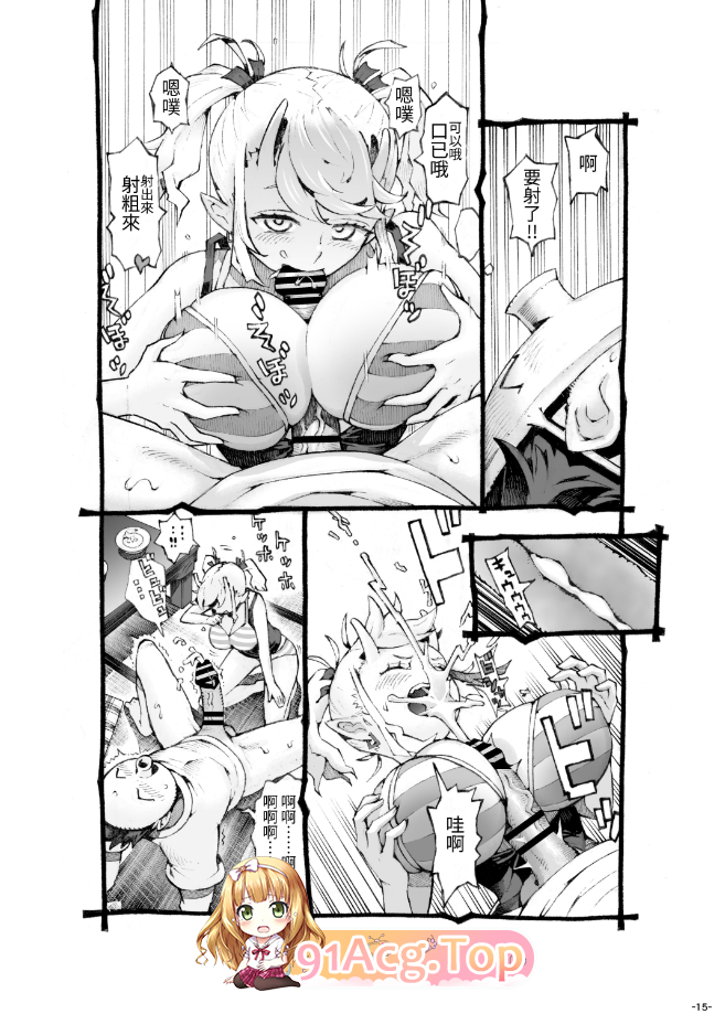 [曰慢][ナイーブタ (希義之)] 雌晓鬼使磨魅魅法育忠！ [43P/253M/FM/百度]