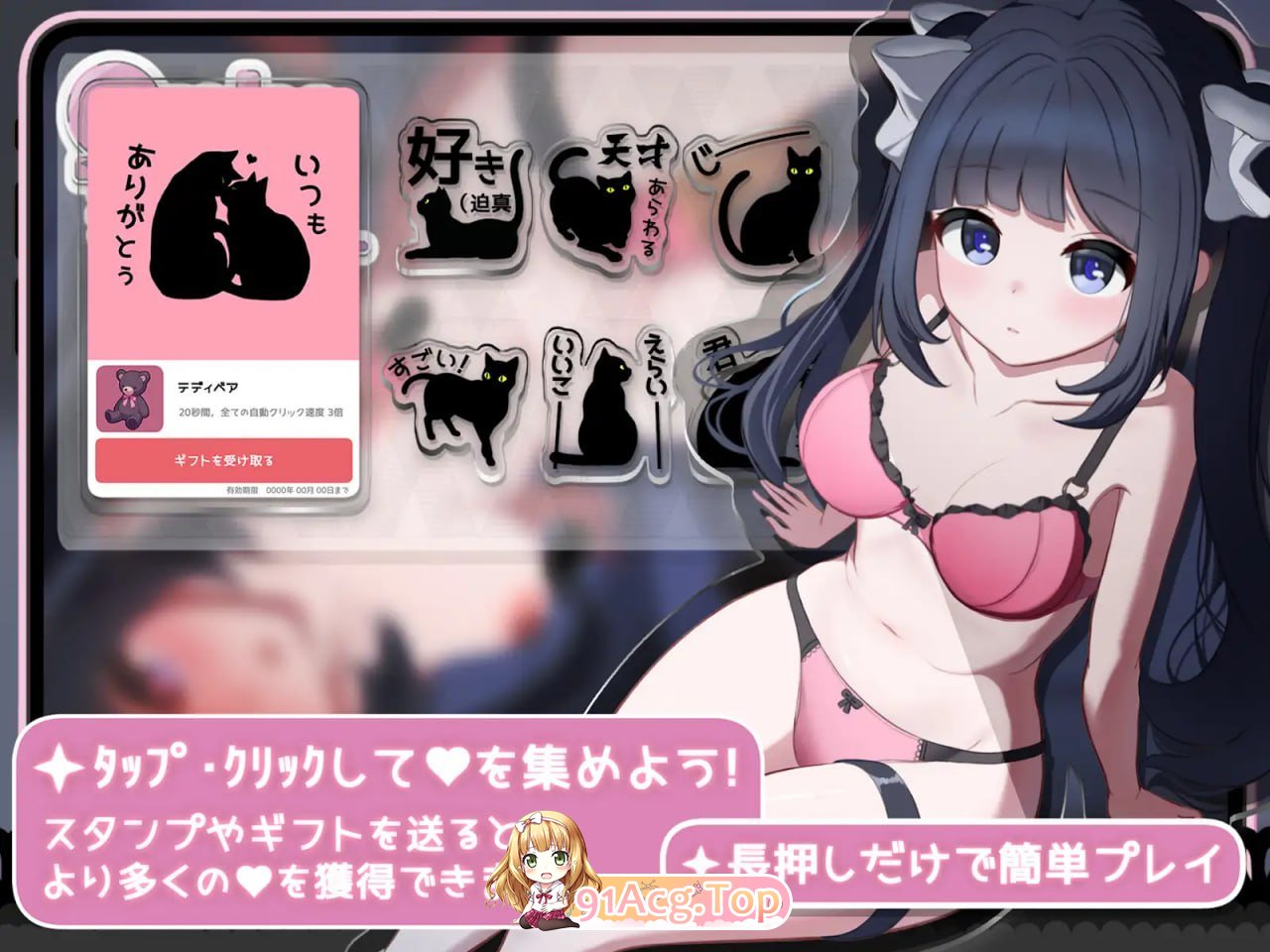 [SLG]  [迅雷云/FM]Only Text ~拥典击回英吴言地碍~/Only Text ~言葉のない愛を、タップで返すクリッカー~/官忠+冻泰 pc [1.18G]