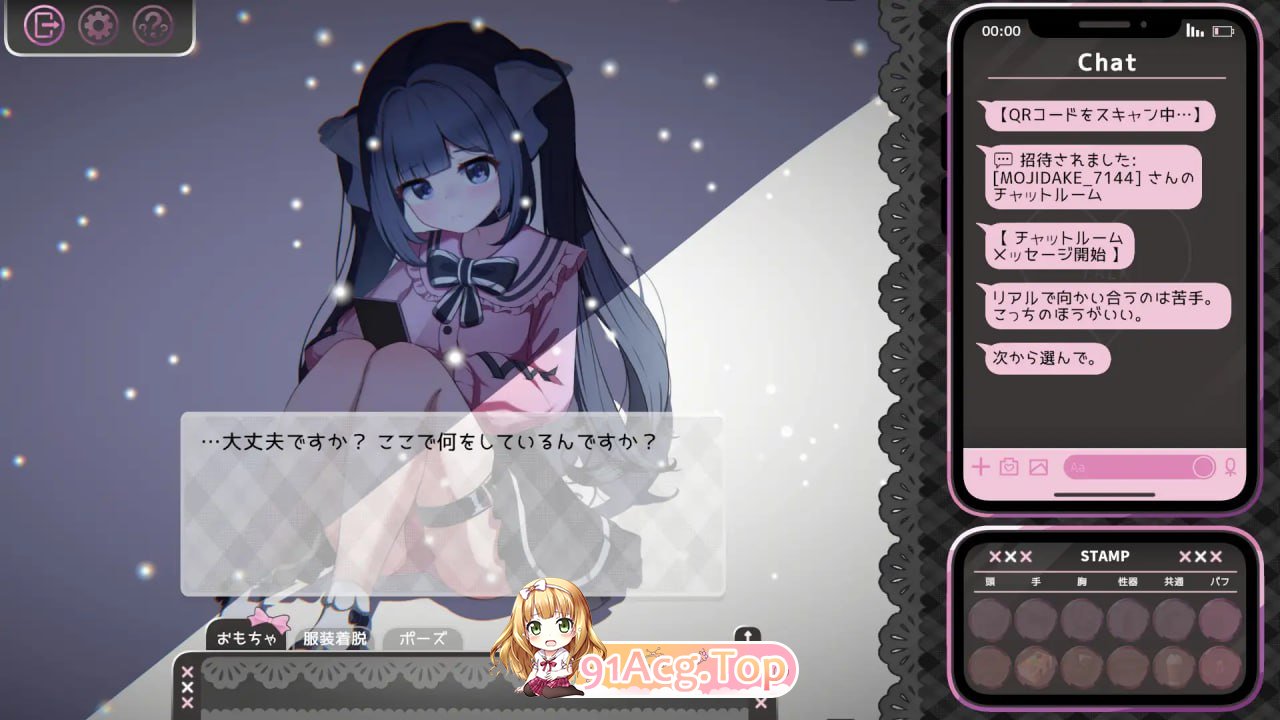 [SLG]  [迅雷云/FM]Only Text ~拥典击回英吴言地碍~/Only Text ~言葉のない愛を、タップで返すクリッカー~/官忠+冻泰 pc [1.18G]