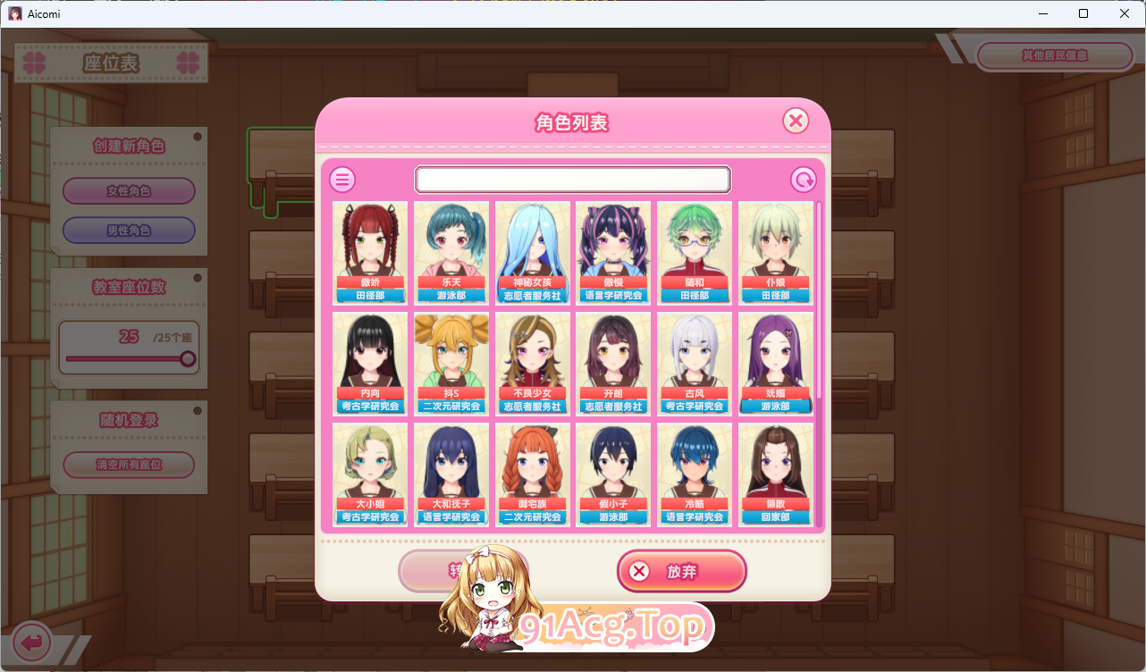 [报款京品3D/汉化/冻泰] 艾可米V1.0.1 AI汉化版 [I社新坐] [FM/30.8G/百度]
