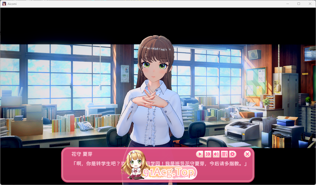 [报款京品3D/汉化/冻泰] 艾可米V1.0.1 AI汉化版 [I社新坐] [FM/30.8G/百度]