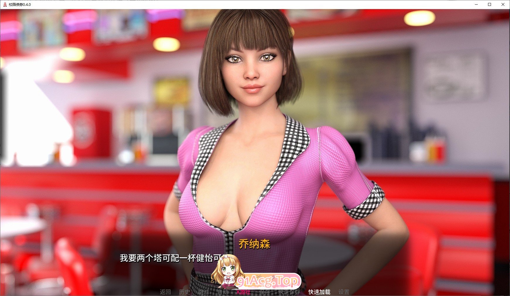 [欧美SLG/汉化/冻泰]笑元债券V0.4.0 AI汉化版[PC+安卓][FM/7.8G/百度]