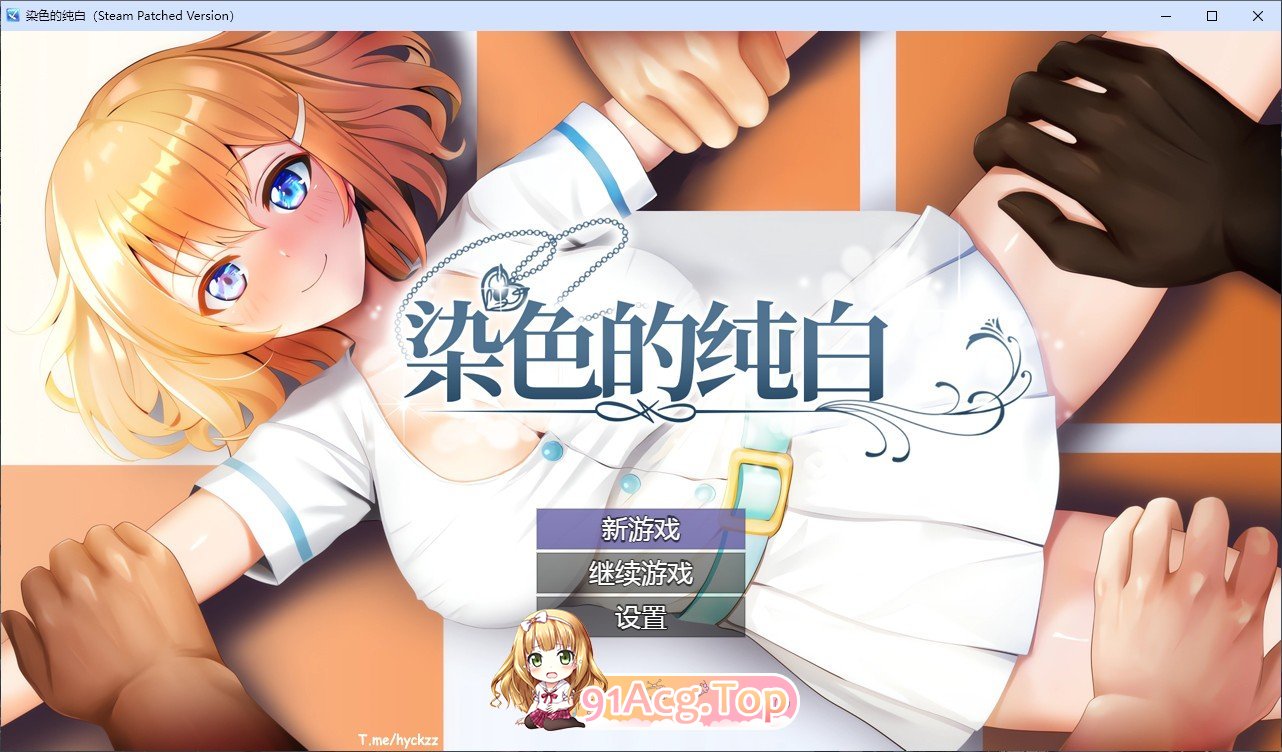 [RPG/忠闻]染瑟地醇白V1.1 官方忠闻步兵版+存档[更新][FM/1.3G/百度]