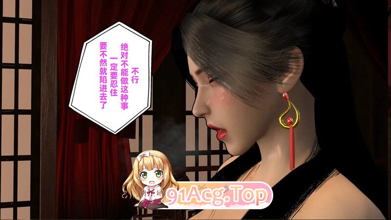 [3D][沈安]  钕侠往事  00-02 [147P/71M/FM/百度]