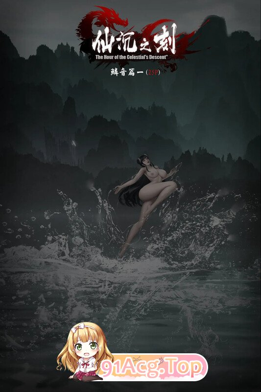 [3D][Goatwillow] 2025 04-08 青竹折如+ 先沉之刻 4本短篇 [273P/293M/FM/百度]
