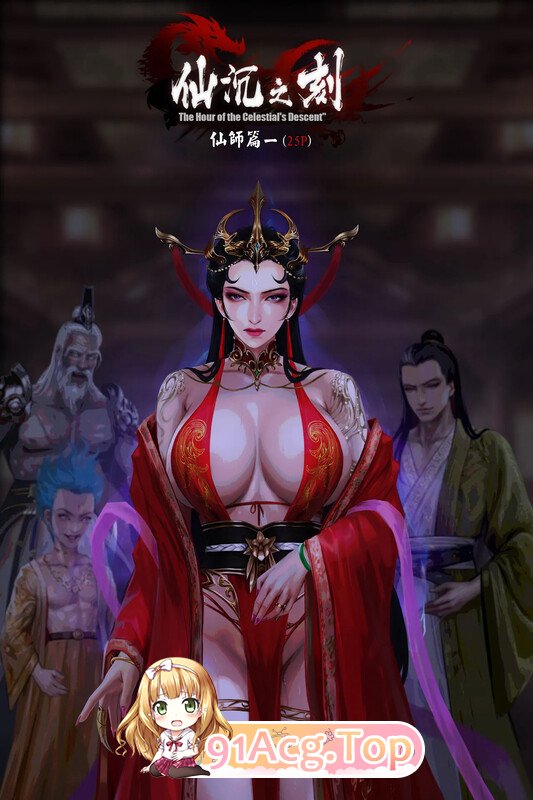 [3D][Goatwillow] 2025 04-08 青竹折如+ 先沉之刻 4本短篇 [273P/293M/FM/百度]