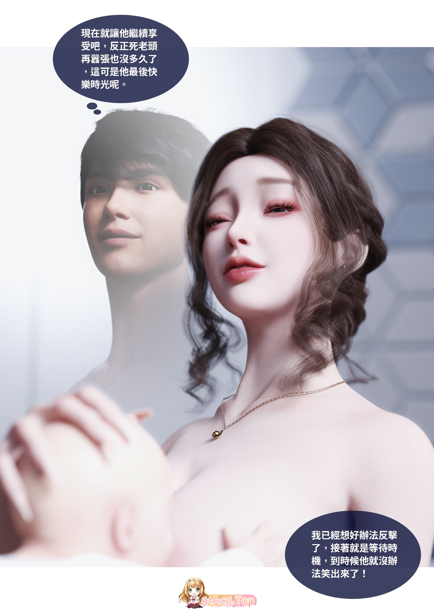 [3D]Lite 渗透 25 [83P/122M/FM/百度]