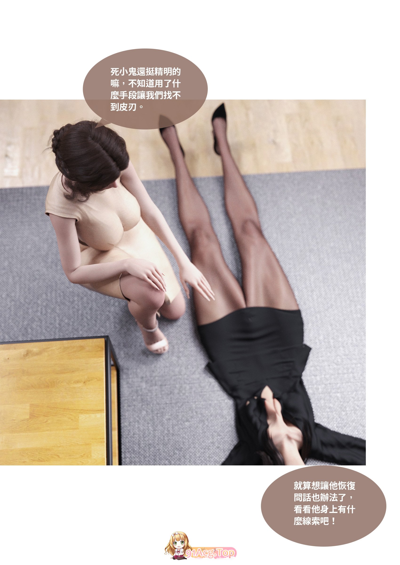 [3D]Lite 渗透 25 [83P/122M/FM/百度]