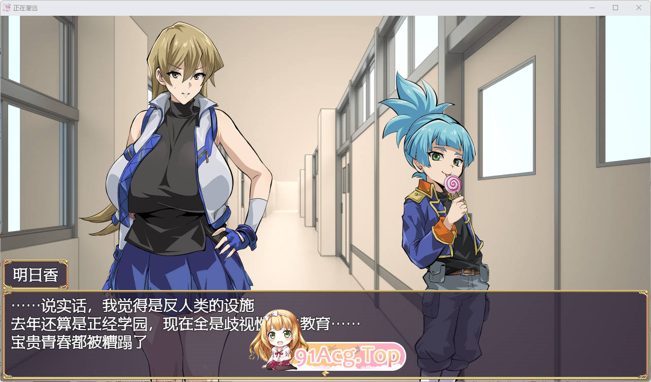 [RPG/汉化] 透明潜行忠 ～超低俗楼出Roguelike～ 那嵌AI汉化版 [新坐] [FM/1.4G/百度]