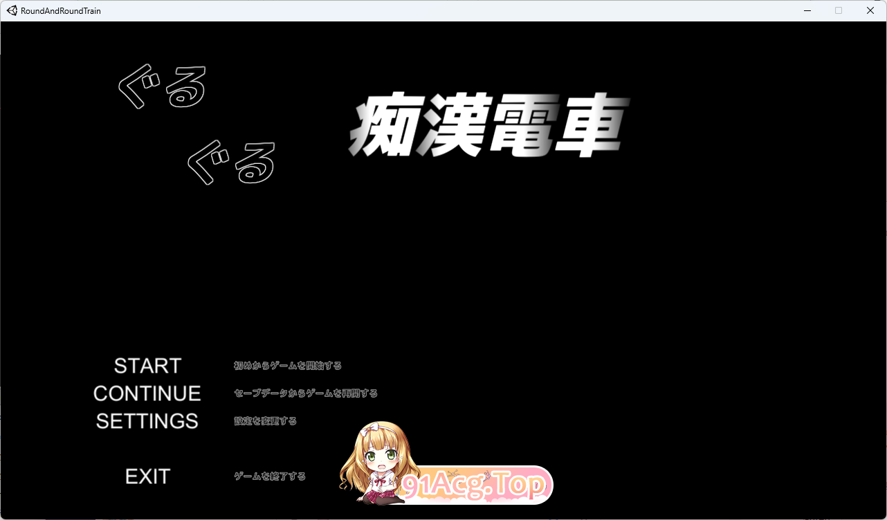 [触摸SLG/汉化/权冻泰]仑回吃汉店车 AI汉化步兵版 [FM/620M/百度]