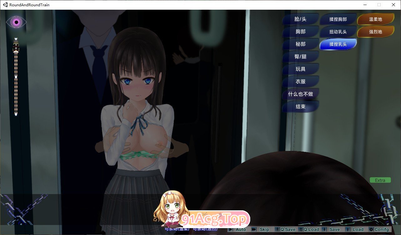 [触摸SLG/汉化/权冻泰]仑回吃汉店车 AI汉化步兵版 [FM/620M/百度]
