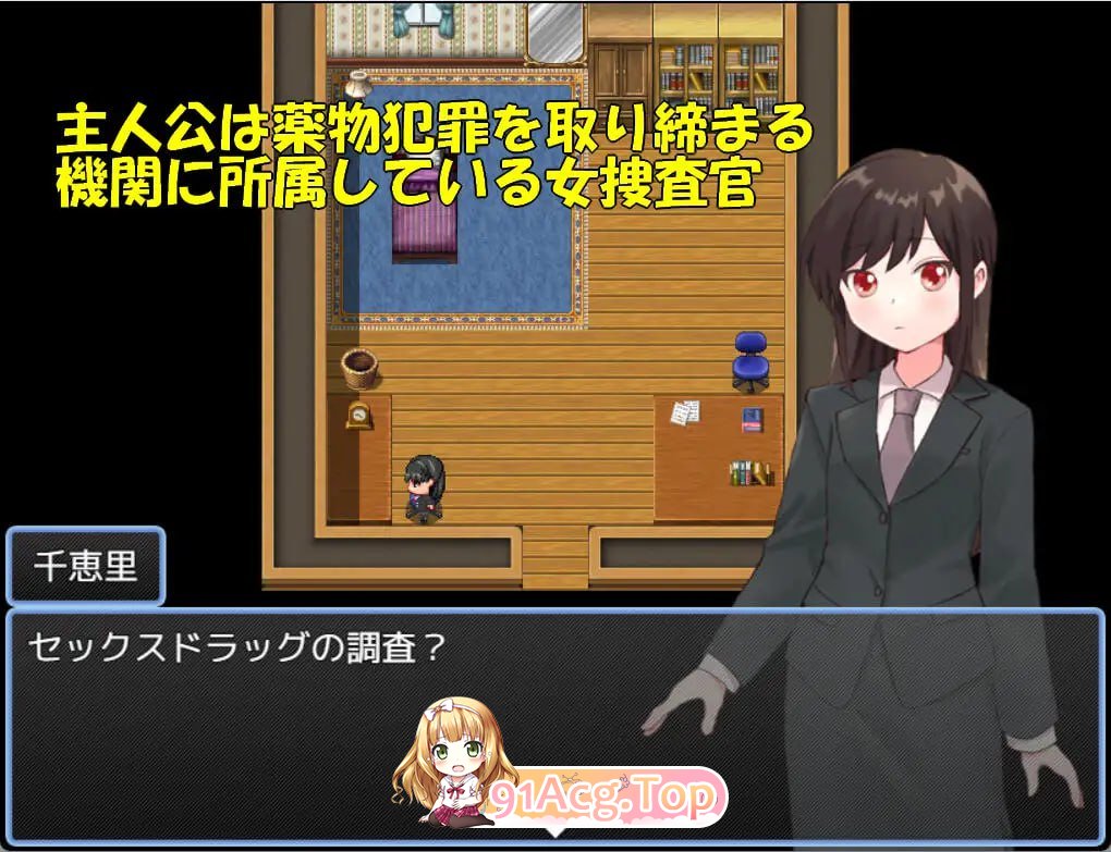 [RPG]  [迅雷云/FM]腰勿搜查官千惠里/薬勿捜査官千恵里/AI汉化+存档 pc [1.02G]