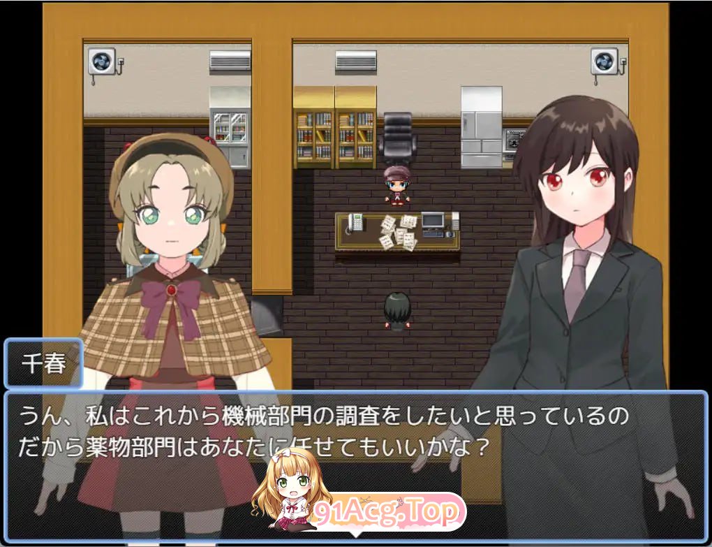 [RPG]  [迅雷云/FM]腰勿搜查官千惠里/薬勿捜査官千恵里/AI汉化+存档 pc [1.02G]
