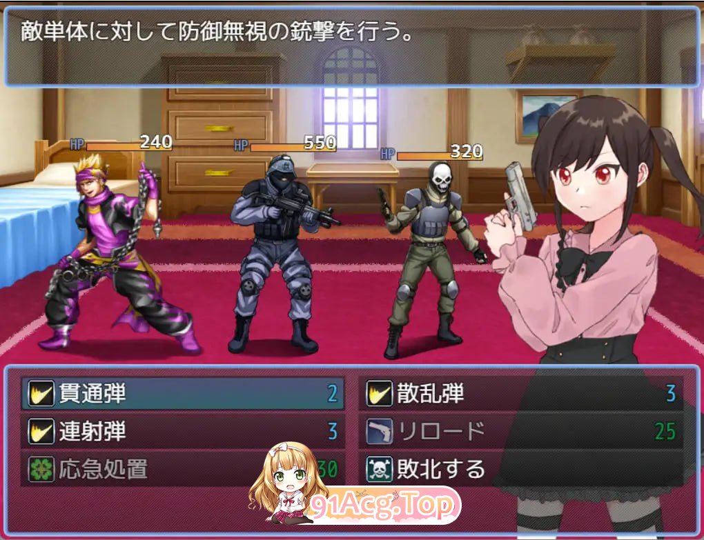 [RPG]  [迅雷云/FM]腰勿搜查官千惠里/薬勿捜査官千恵里/AI汉化+存档 pc [1.02G]