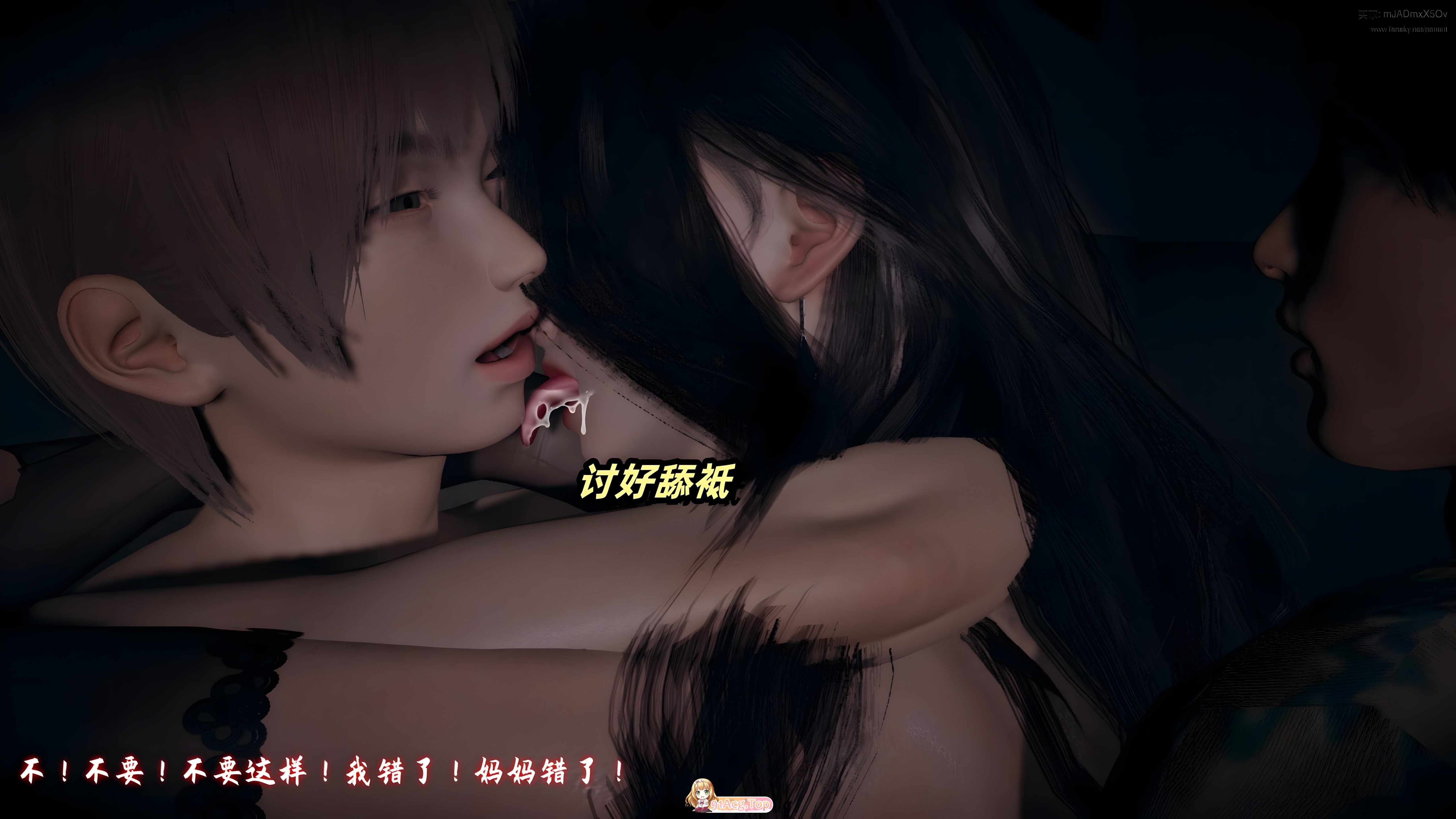 [3D]每亩任务输 14 [154P/224M/FM/百度]