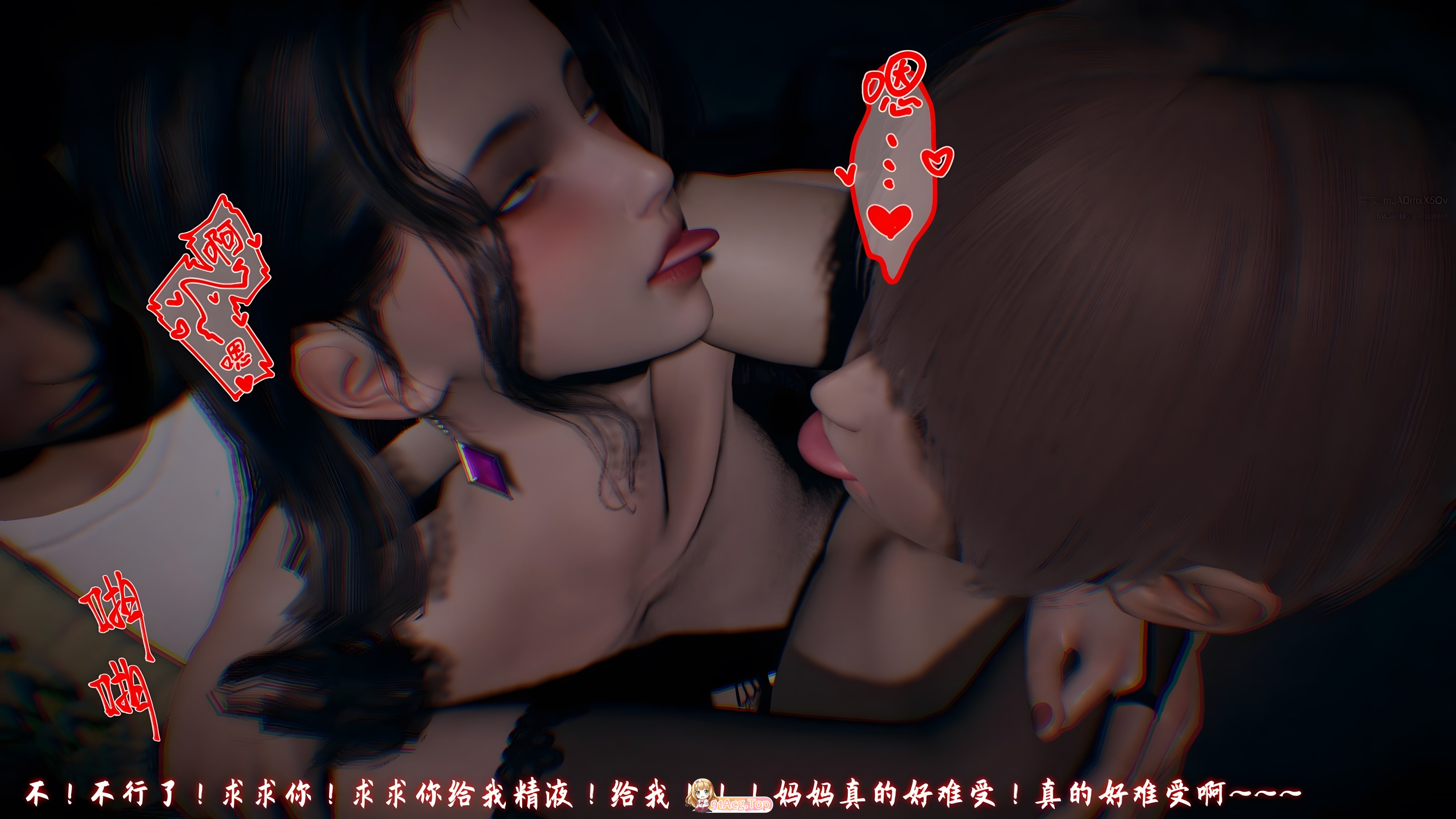 [3D]每亩任务输 14 [154P/224M/FM/百度]