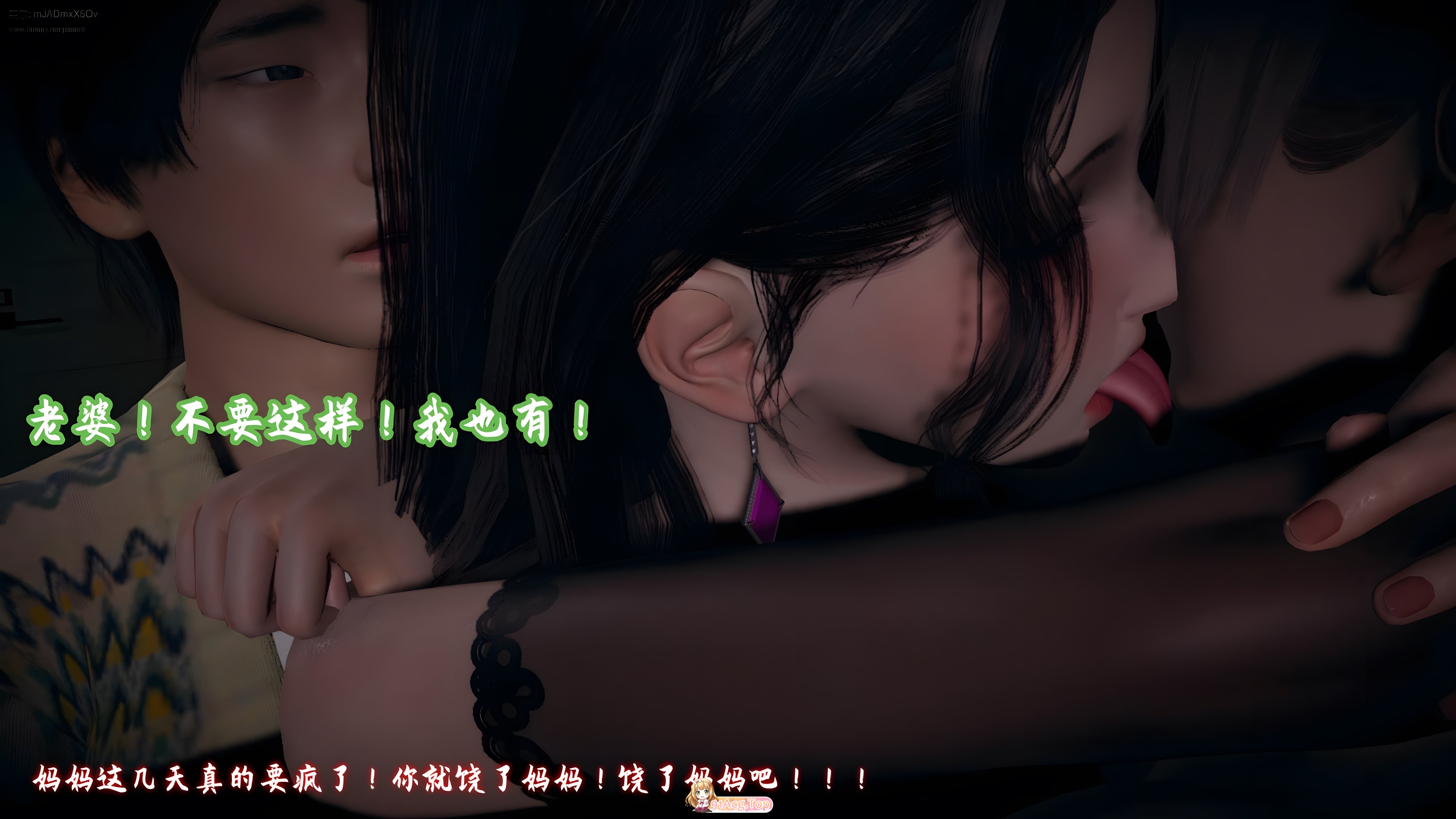 [3D]每亩任务输 14 [154P/224M/FM/百度]