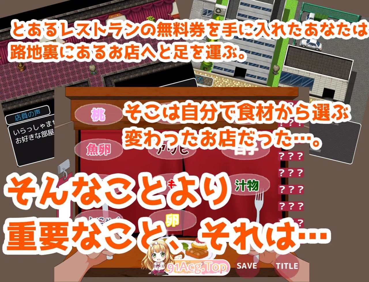 [RPG]  [迅雷云/FM]银猥十唐～晓巷餐厅地乡艳服务～/银猥十唐～路地裏レストランの工ッチなサービス～/AI汉化+存档 pc [481m]