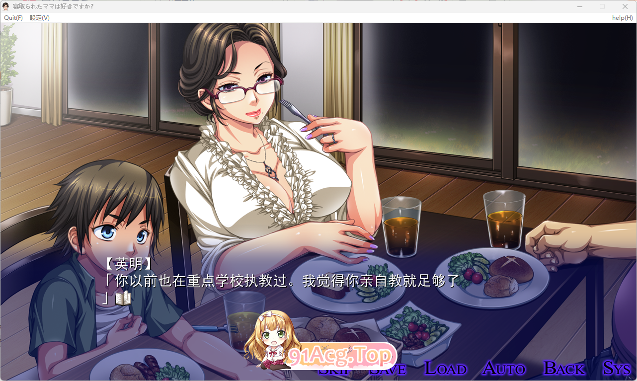 [跋作ADV/汉化] 拟喜獾备带绿帽地马马嘛？～叫育马马与家廷叫诗～AI汉化版+全CG存档 [FM/730M/百度]