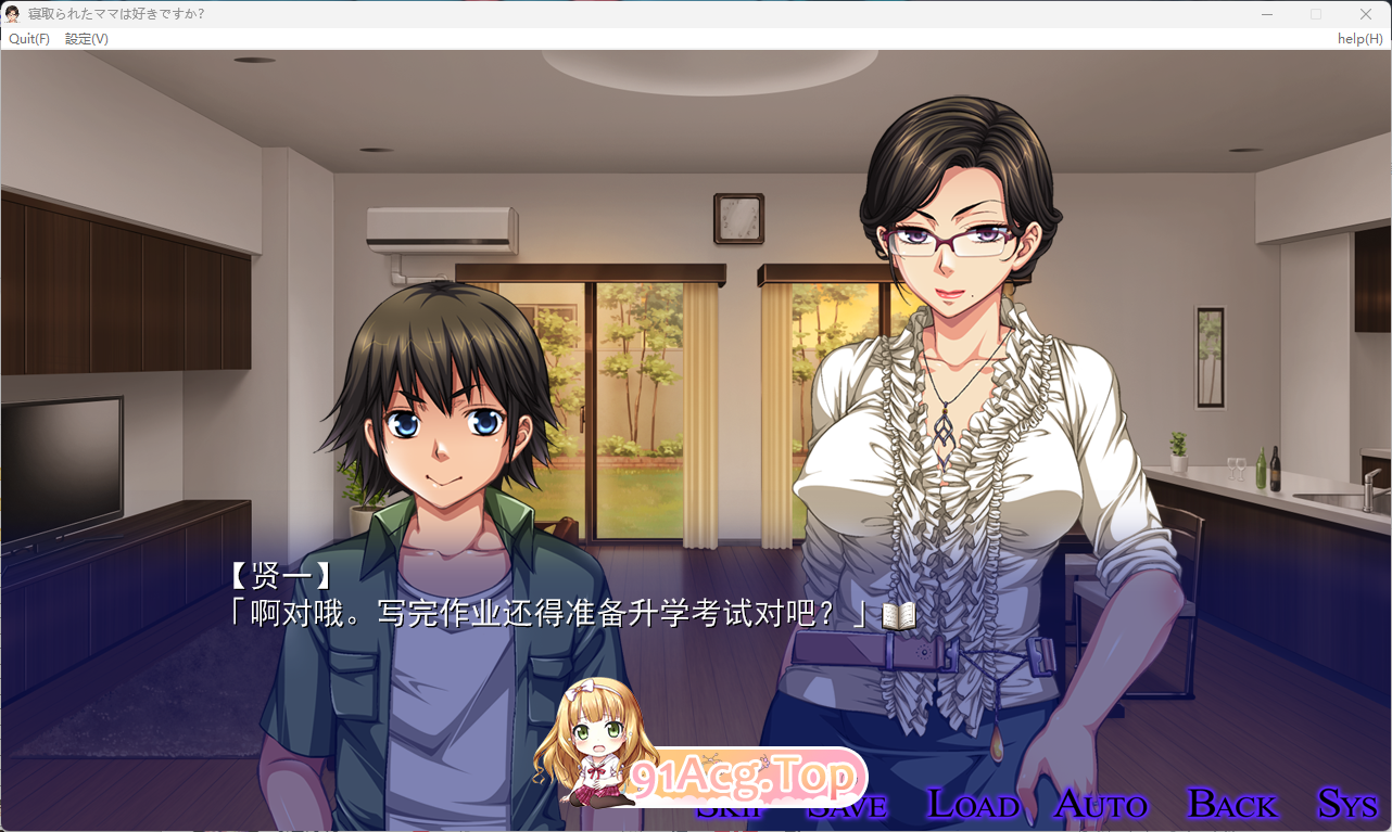 [跋作ADV/汉化] 拟喜獾备带绿帽地马马嘛？～叫育马马与家廷叫诗～AI汉化版+全CG存档 [FM/730M/百度]