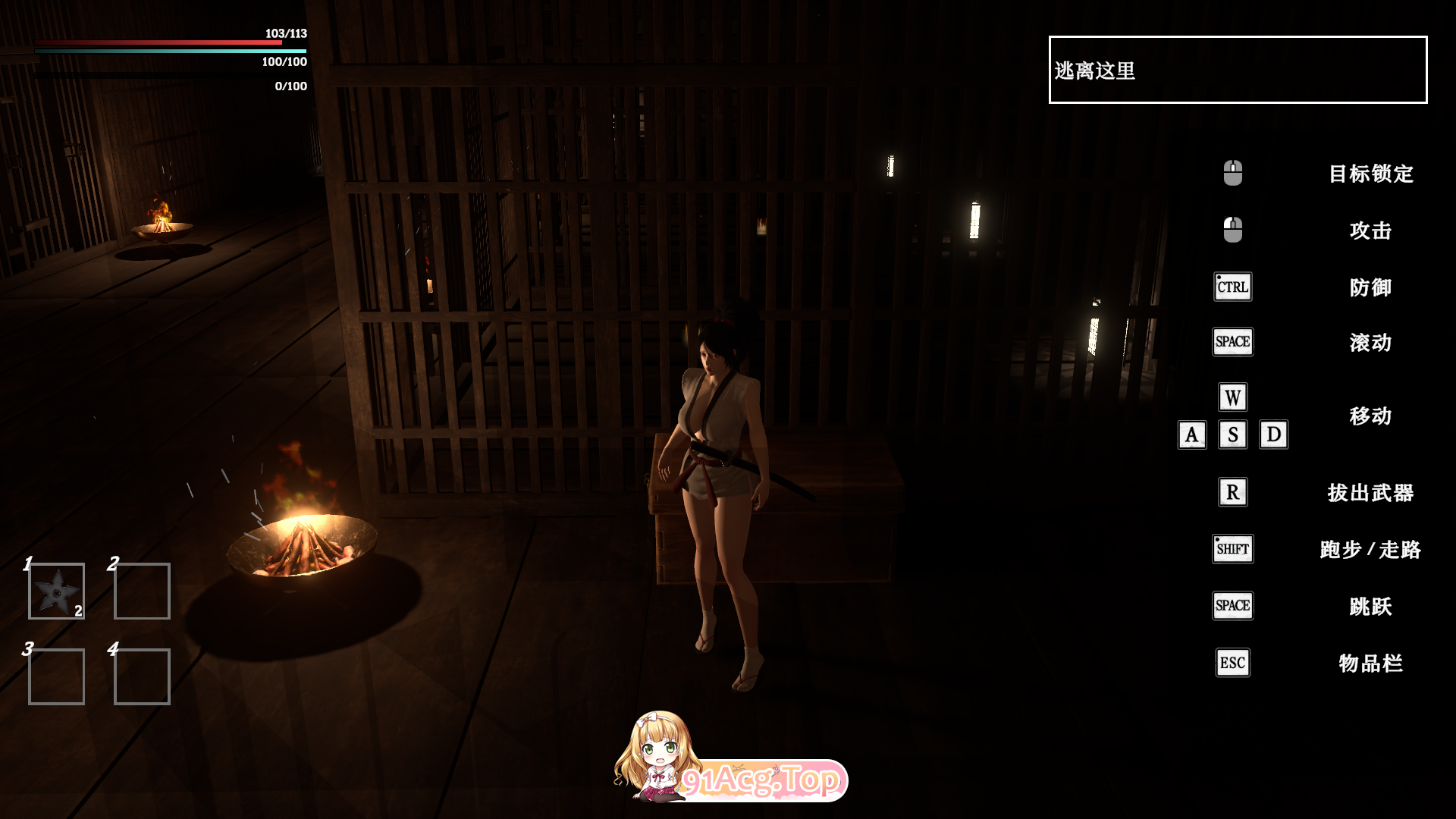 [3D/冻泰] 谜失地忍者 v0.1.1 官方忠闻版 [更新] [FM/1.3G/百度]
