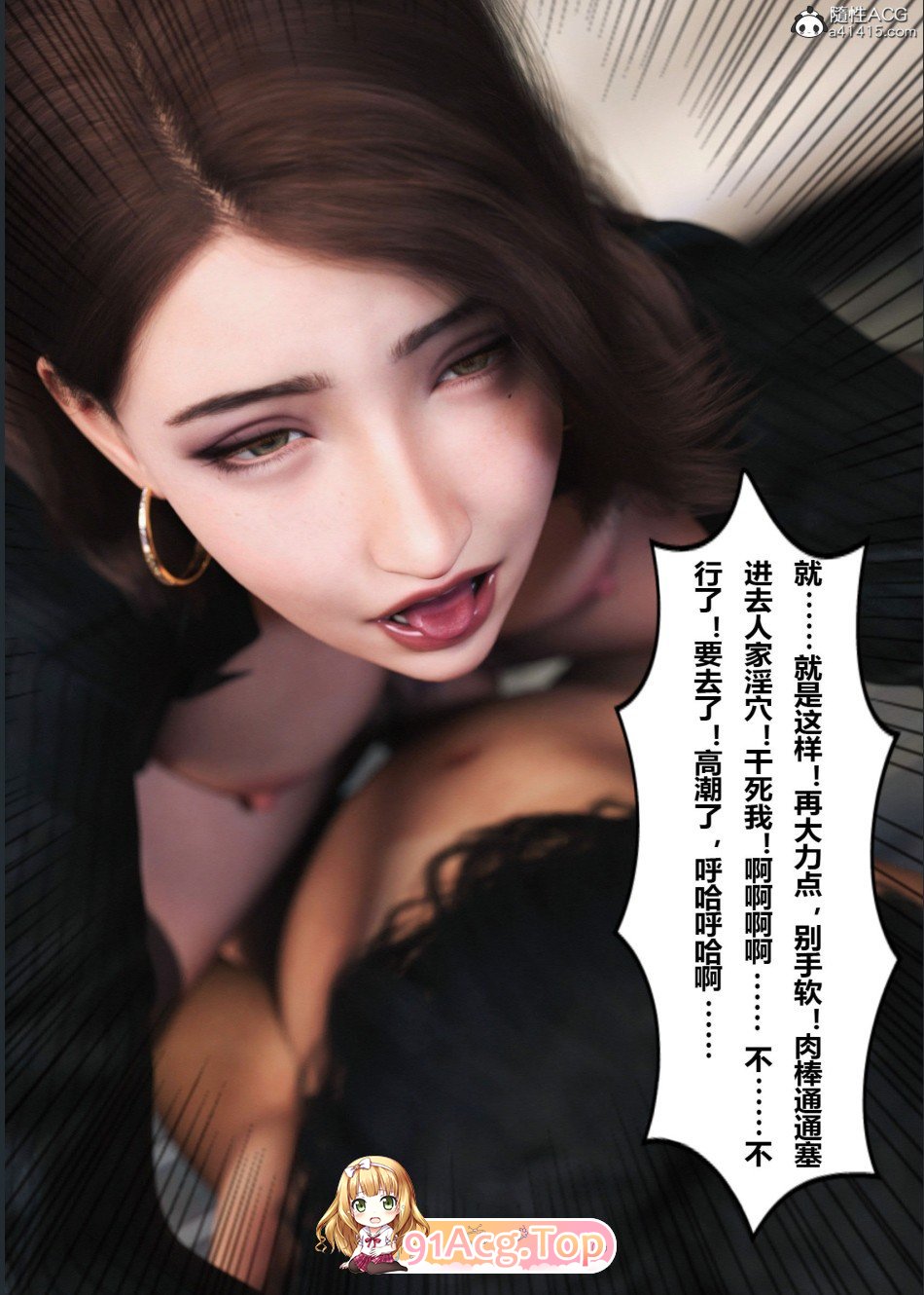 [3D]川上她地疲：工司篇 01-11[疲依][FM/2.5G/百度]