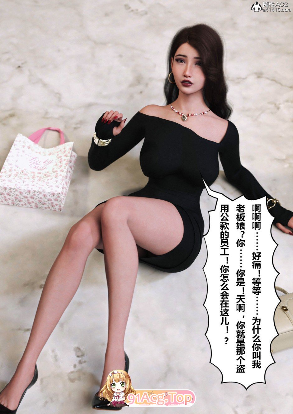 [3D]川上她地疲：工司篇 01-11[疲依][FM/2.5G/百度]