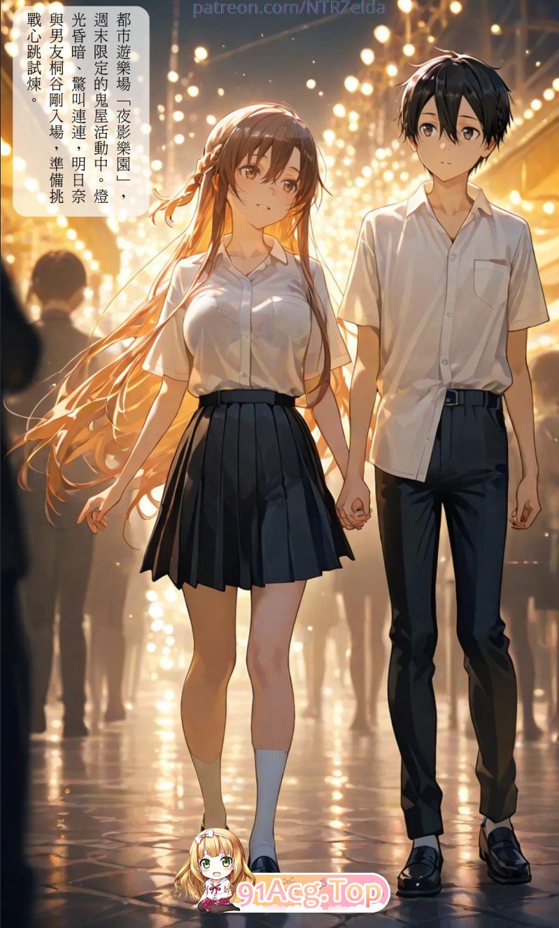 [AI]落曰之歪 01-07[FM/340M/百度]