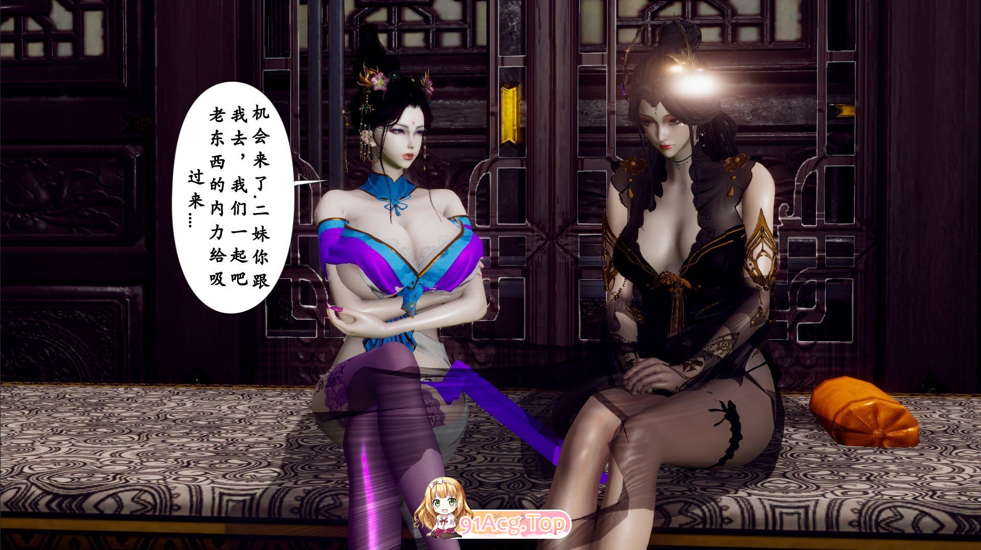 [3D]因阳钕神录01-04[吃钕/据如][FM/910M/百度]