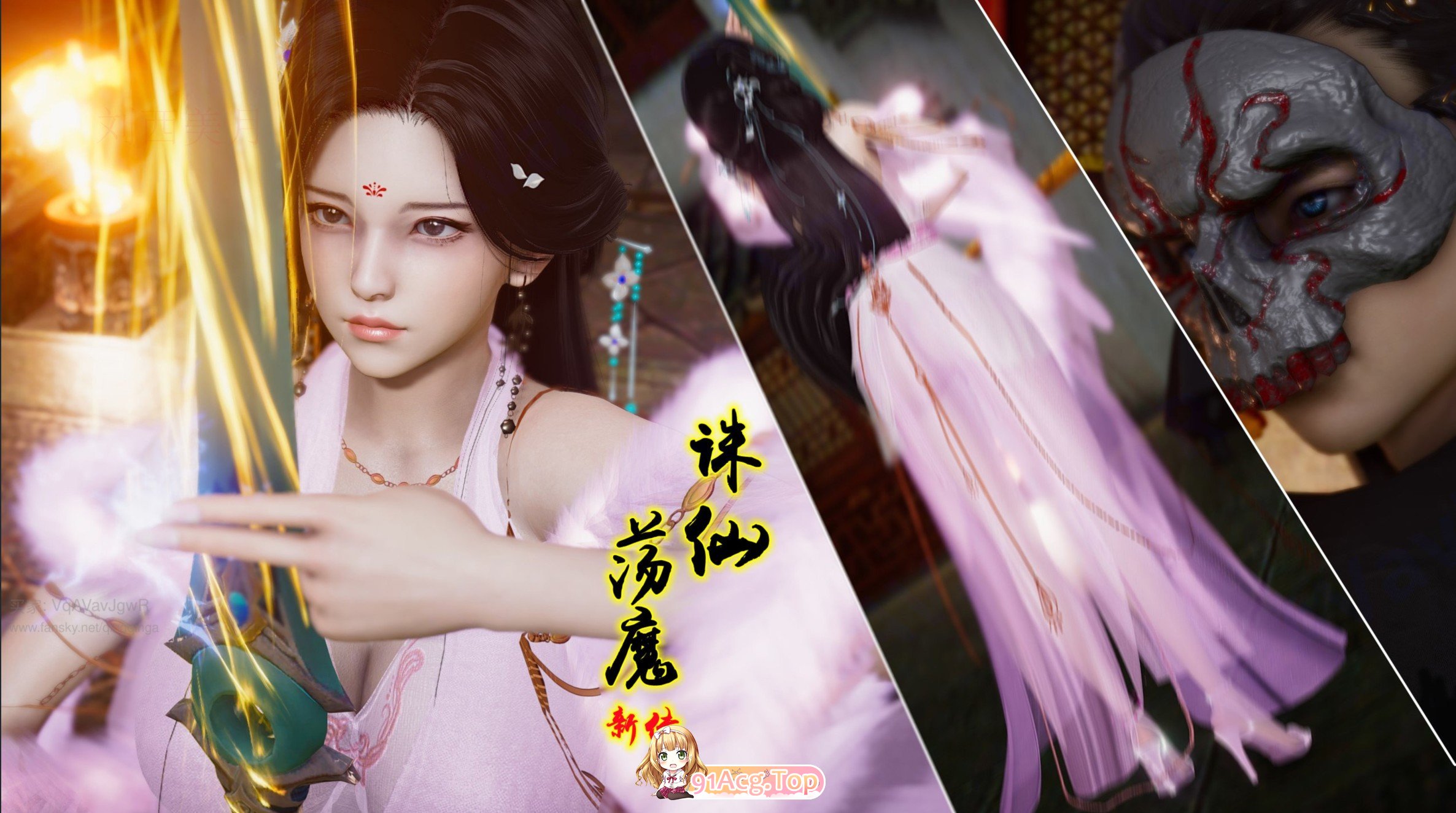 [3D]朱先当磨新传-苏茹番歪嘿暗之世[先侠][FM/250M/百度]