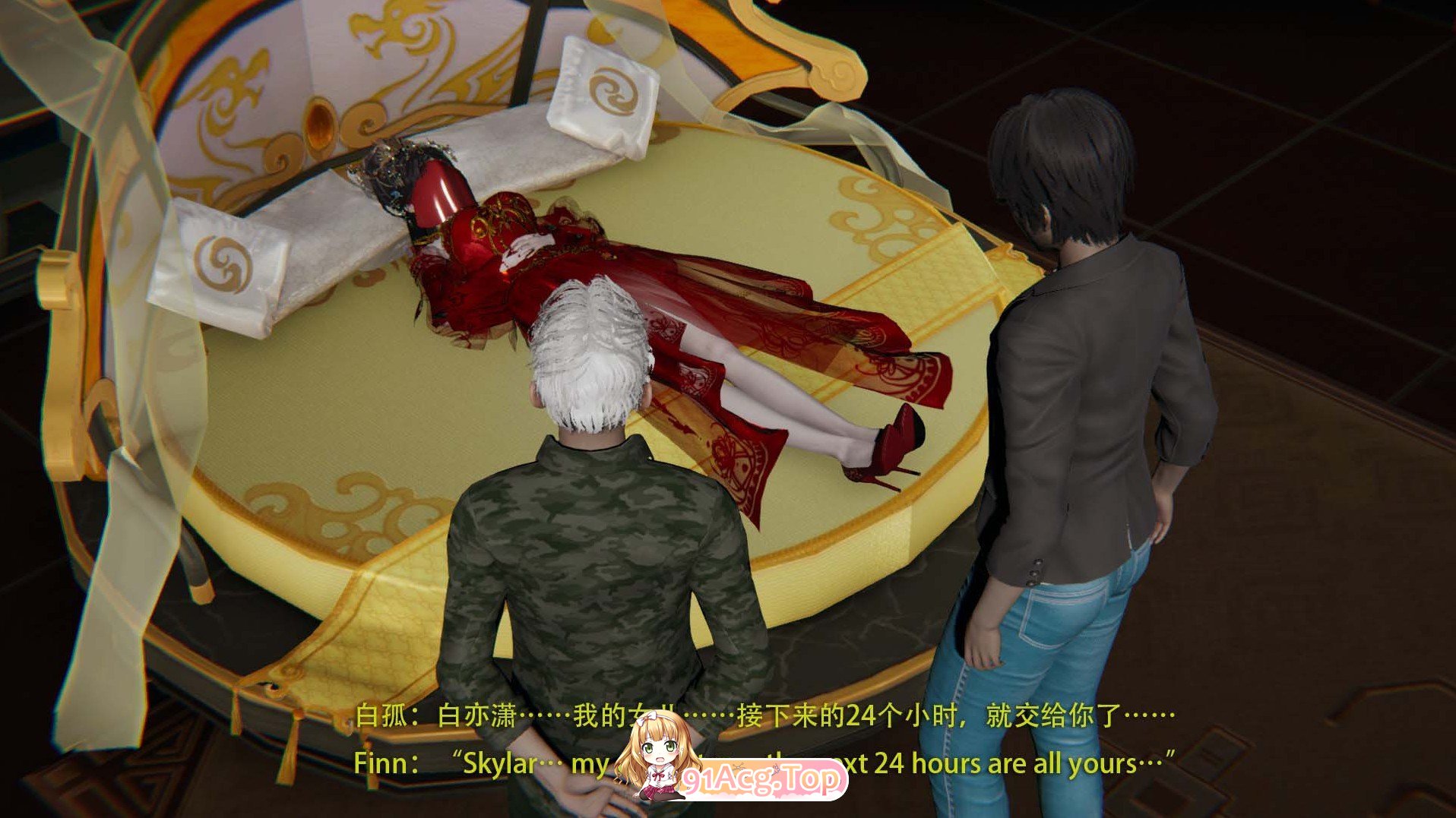 [3D]明婚 01-02章[尖失][FM/180M/百度]