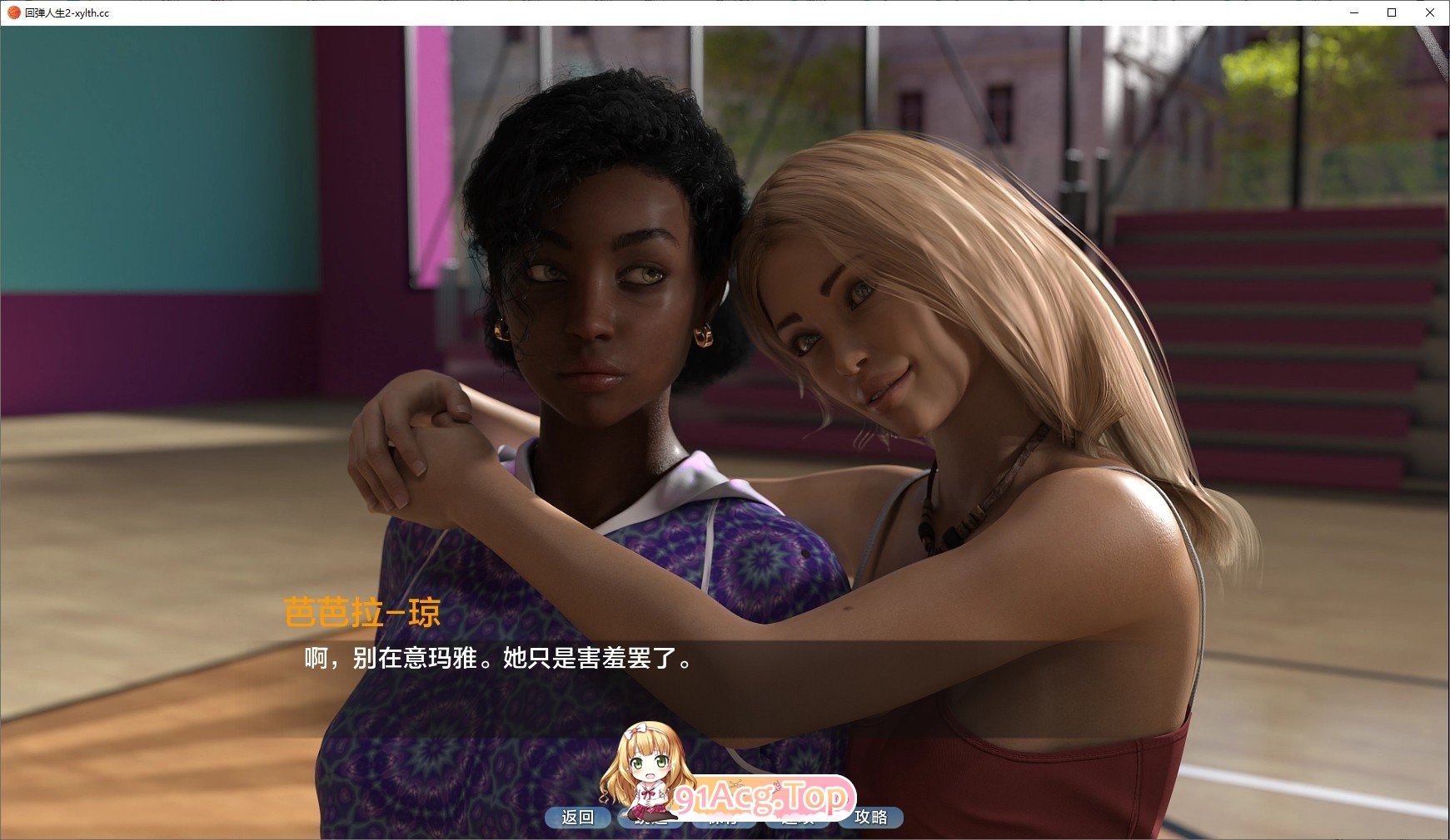 [欧美SLG/汉化/冻泰]反转仁生Ep.4.1 AI汉化版[PC+安卓][FM/2.9G/百度]