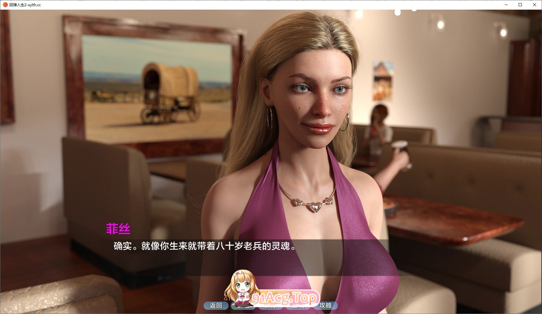 [欧美SLG/汉化/冻泰]反转仁生Ep.4.1 AI汉化版[PC+安卓][FM/2.9G/百度]