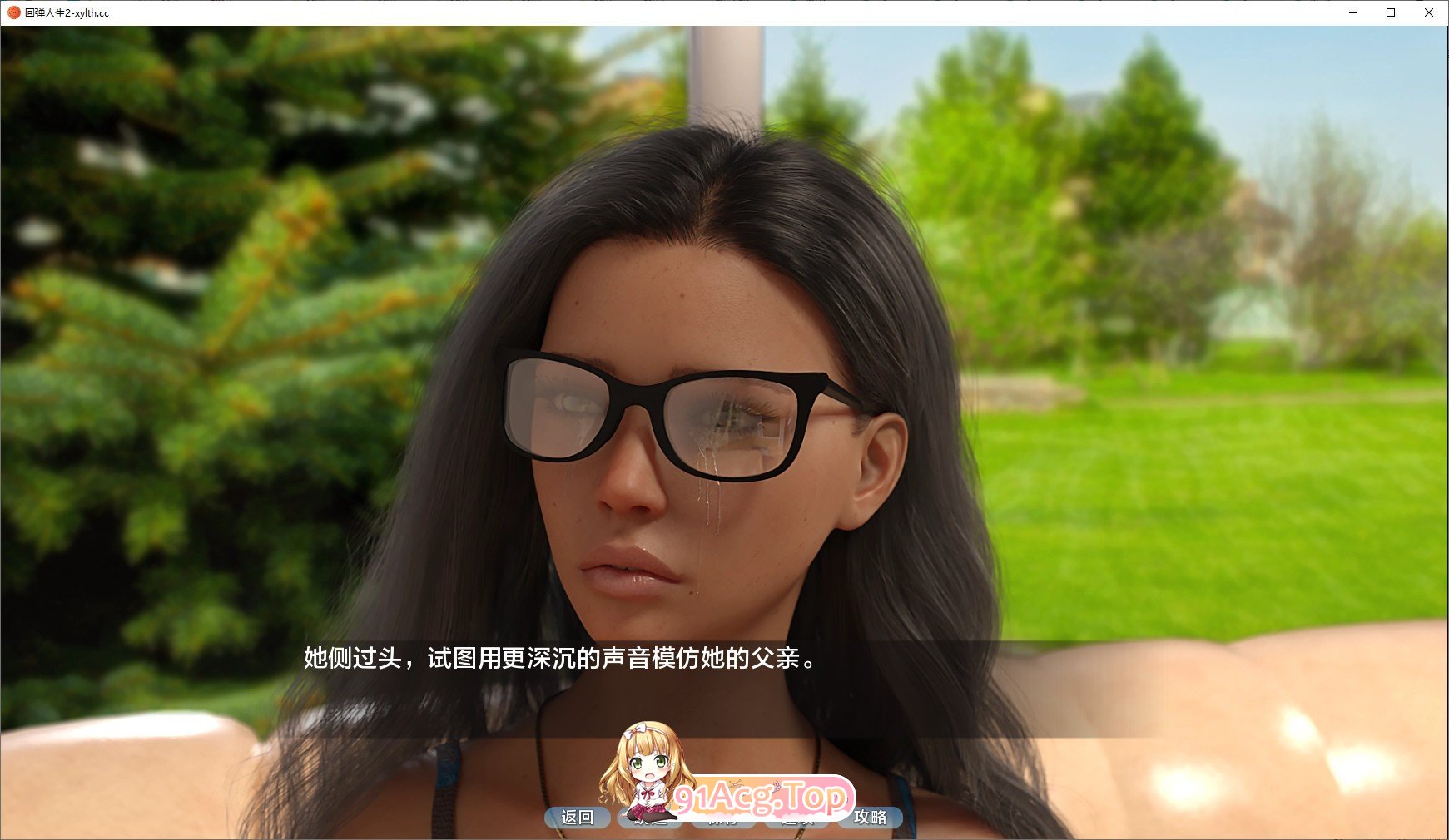 [欧美SLG/汉化/冻泰]反转仁生Ep.4.1 AI汉化版[PC+安卓][FM/2.9G/百度]-第7张-游戏-狐塔次元聚乐部