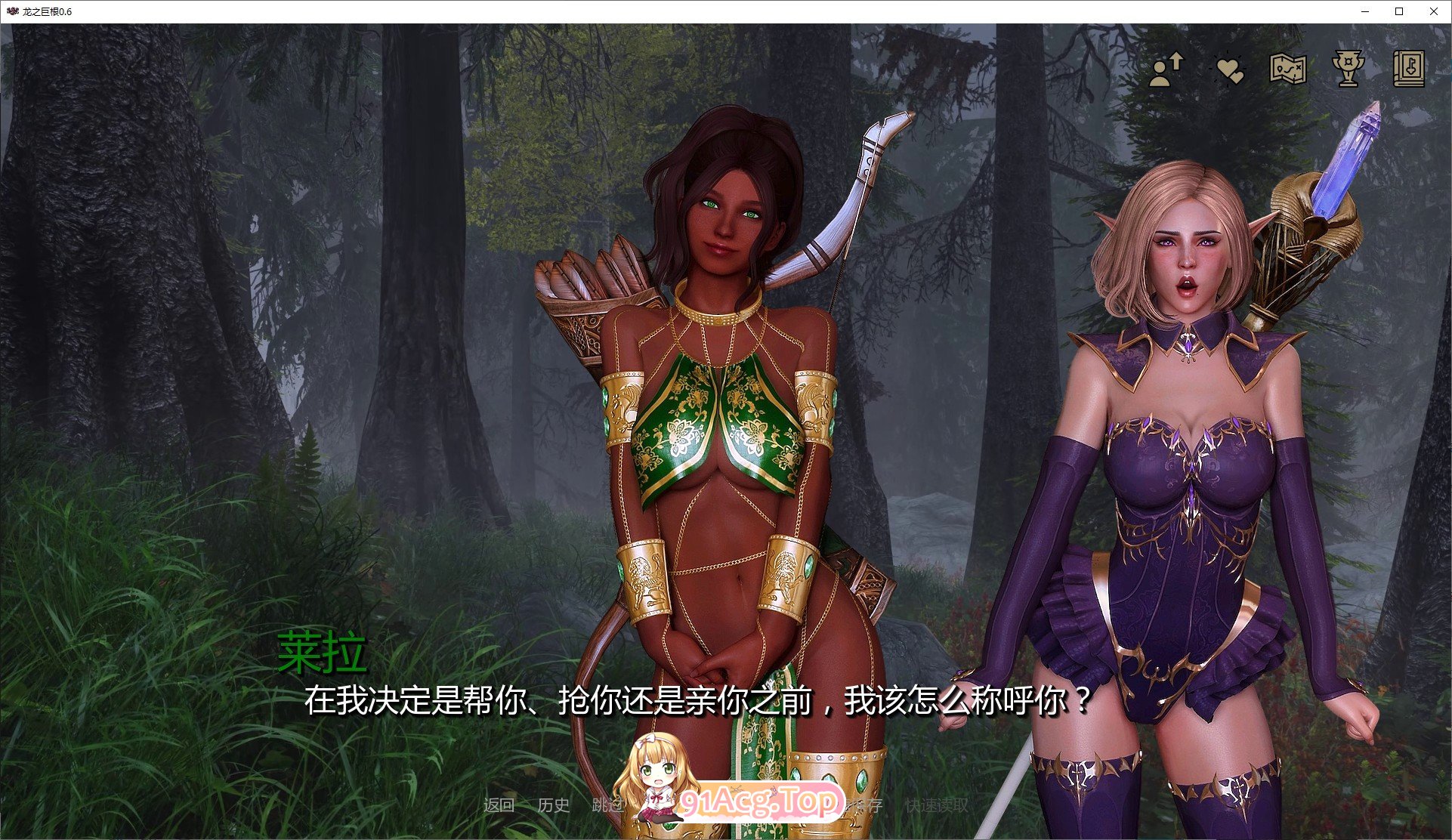 [欧美SLG/汉化/冻泰]龙之据根V0.6.1 AI汉化版[PC+安卓][FM/3.2G/百度]
